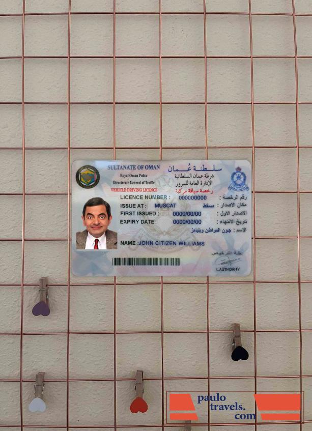 Oman DL photolook FRONT PSD template